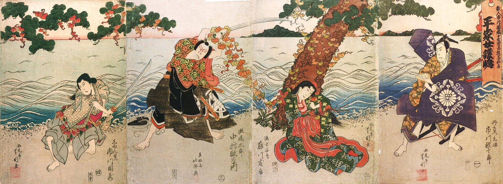 Actores de teatro kabuki japonés